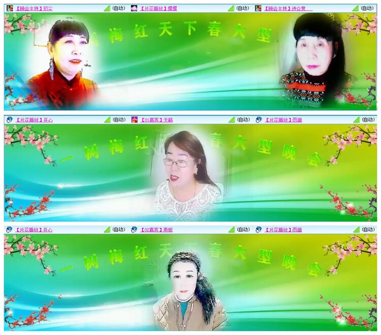 凡人🎤V娱热点