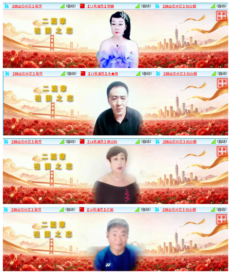 雪儿🎤V娱热点