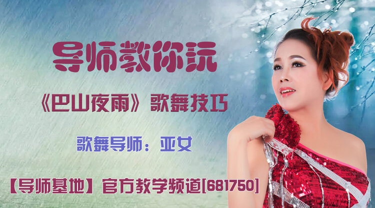 港湾🎤V娱热点