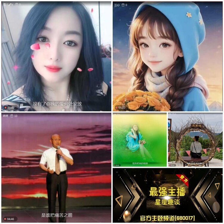 无言🎤V娱热点
