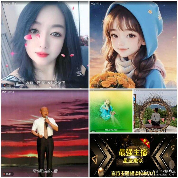 无言🎤V娱热点