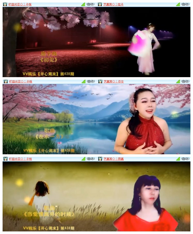 淡然🎤V娱热点