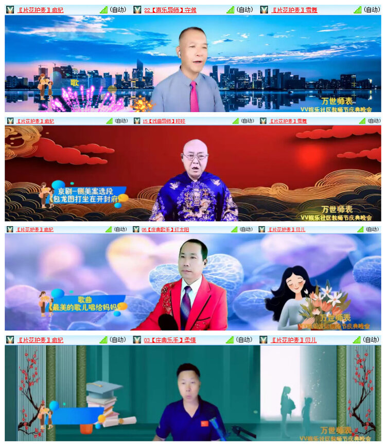 沛滢🎤V娱热点