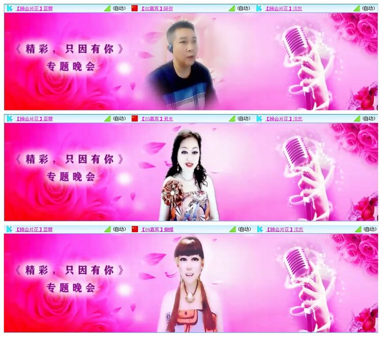 凡人🎤V娱热点