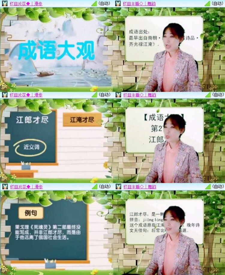 飞翔🎤V娱热点