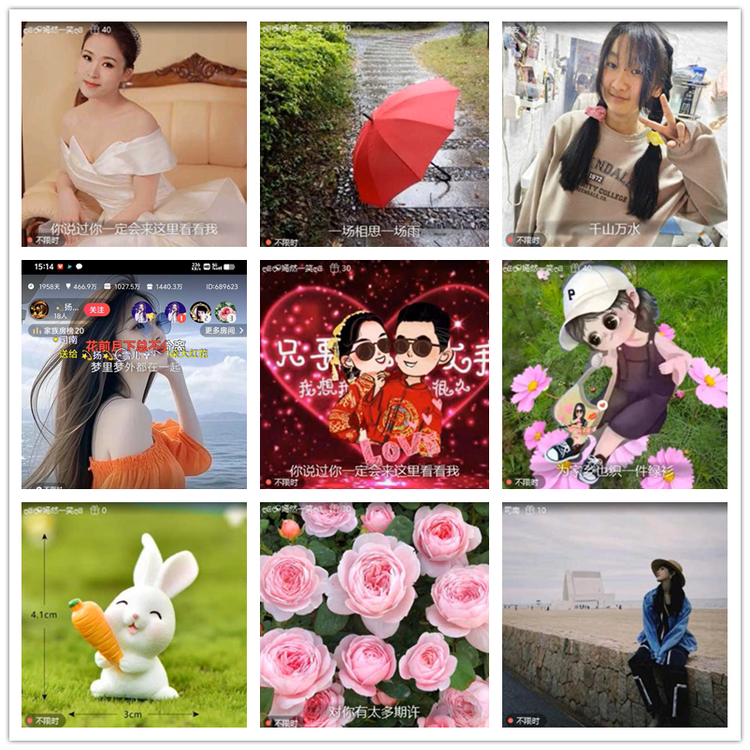 雪儿🎤V娱热点