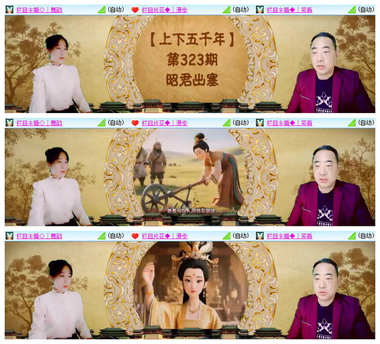 飘雪🎤V娱热点