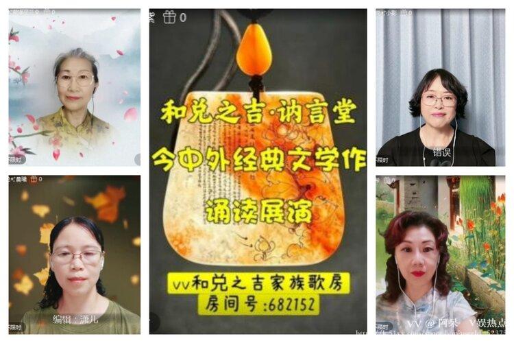 阿呆🎤V娱热点