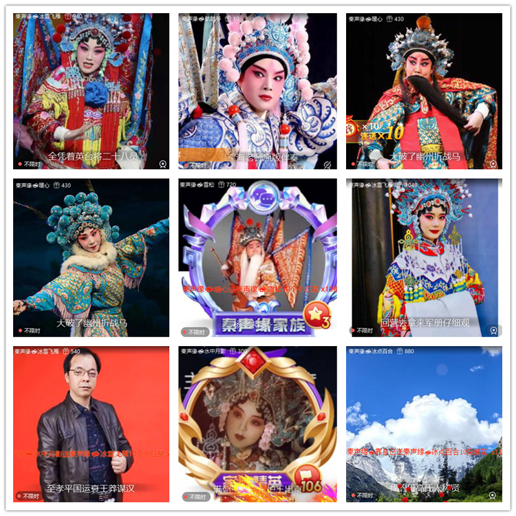 飘雪🎤V娱热点