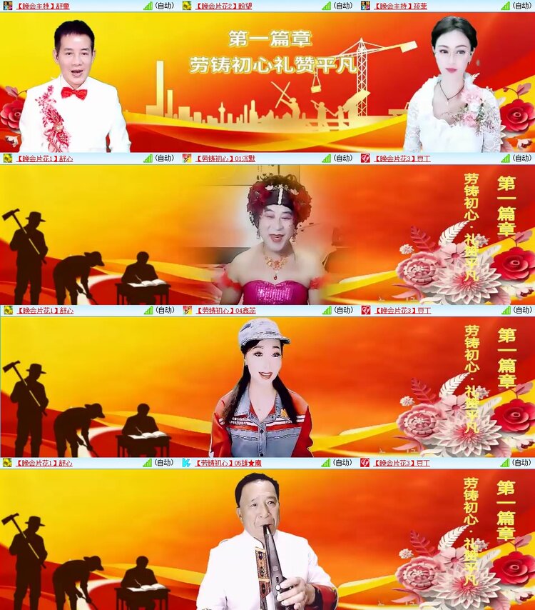 浓茶🎤V娱热点