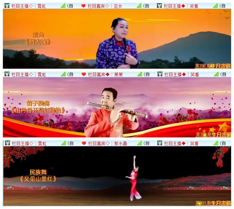 执白🎤V娱热点