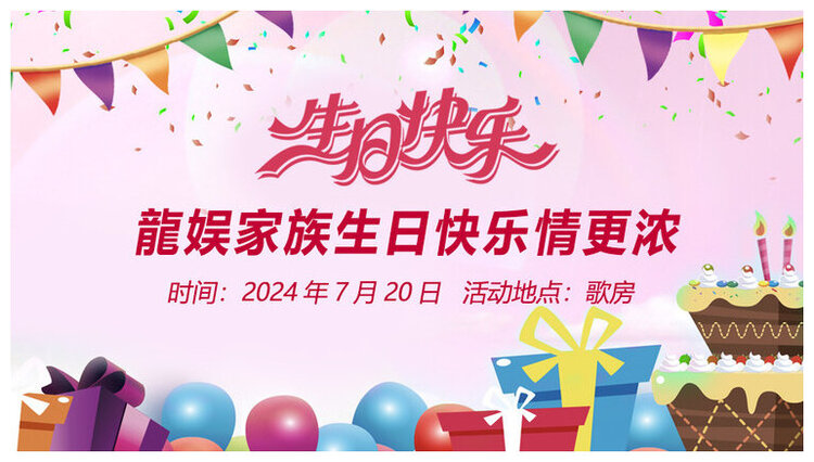 沛滢🎤V娱热点