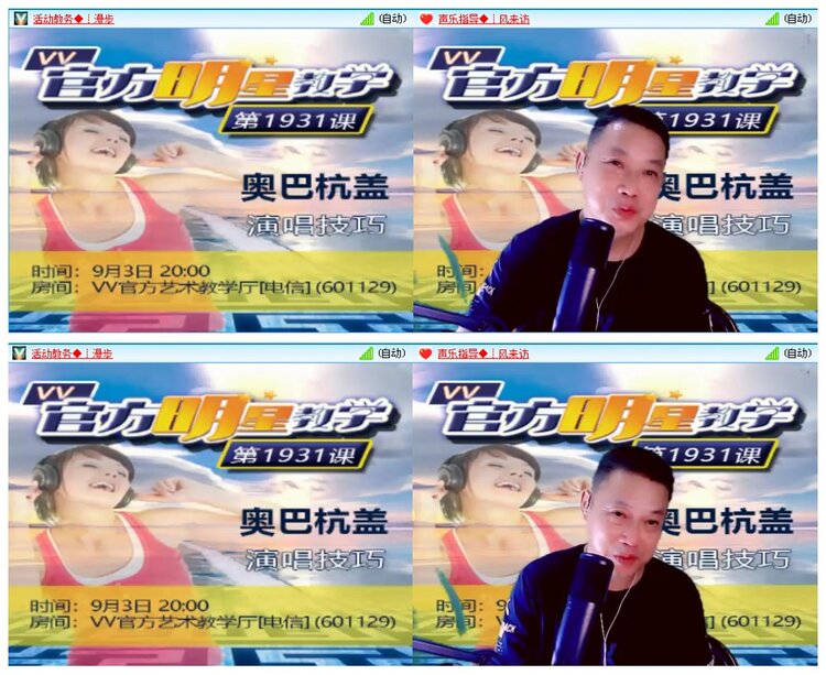 背影🎤V娱热点