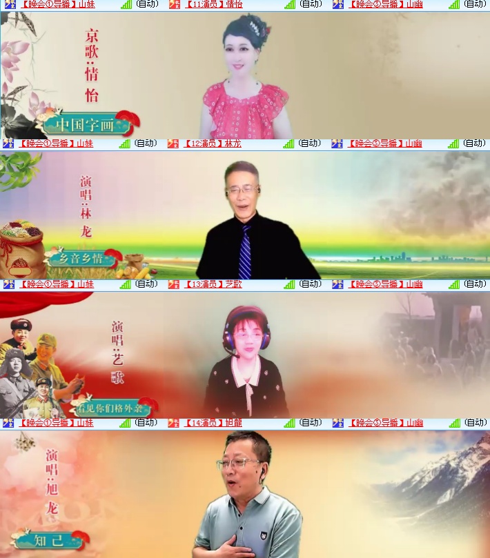 海燕🎤V娱热点