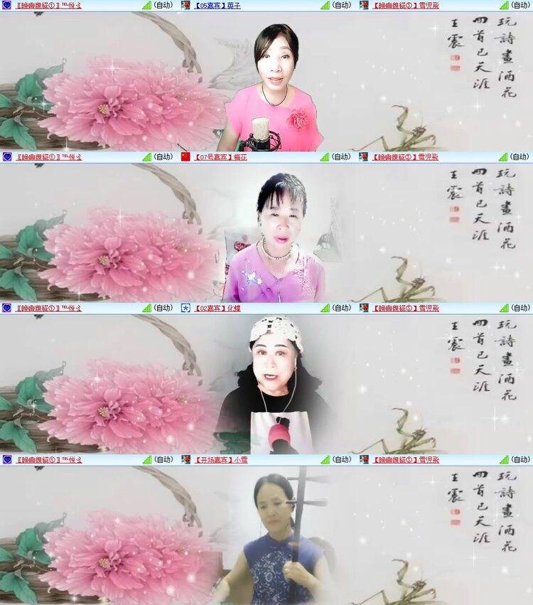 安然🎤V娱热点