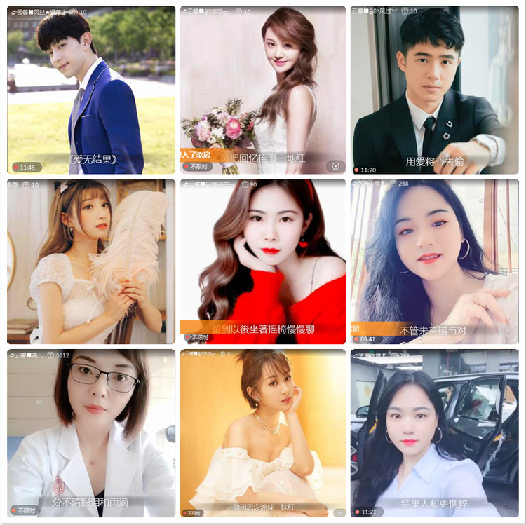 若雨🎤V娱热点