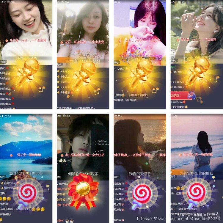 橘猫🎤V娱热点