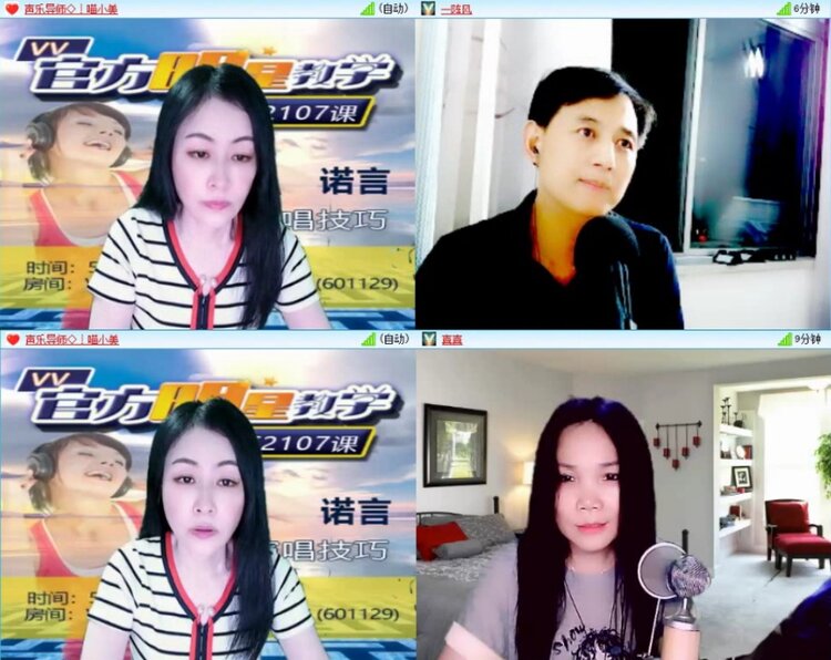 苏苏🎤V娱热点