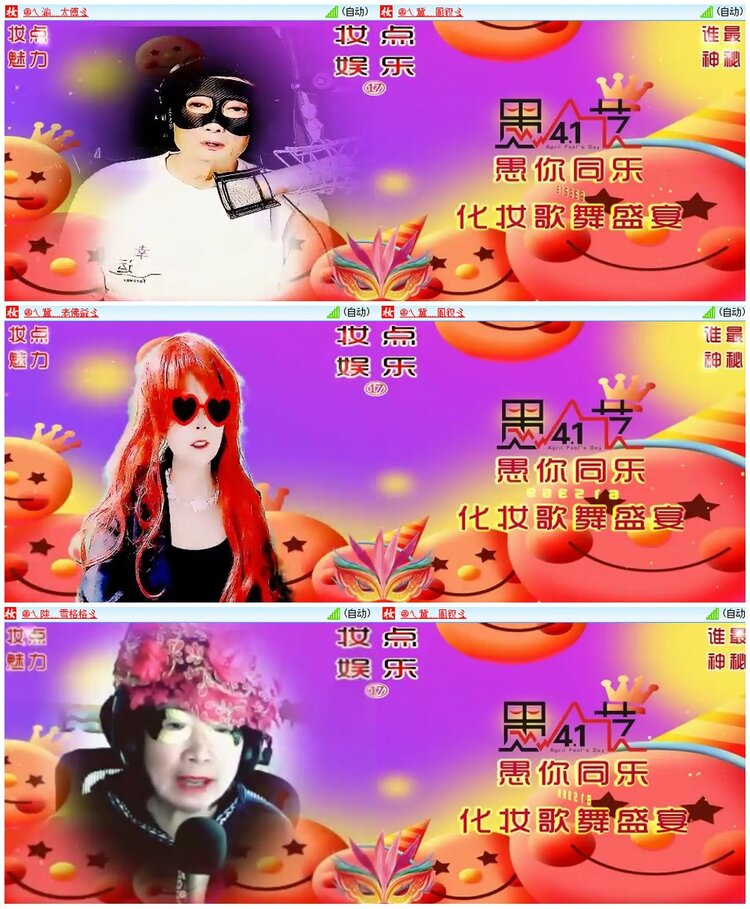 背影🎤V娱热点