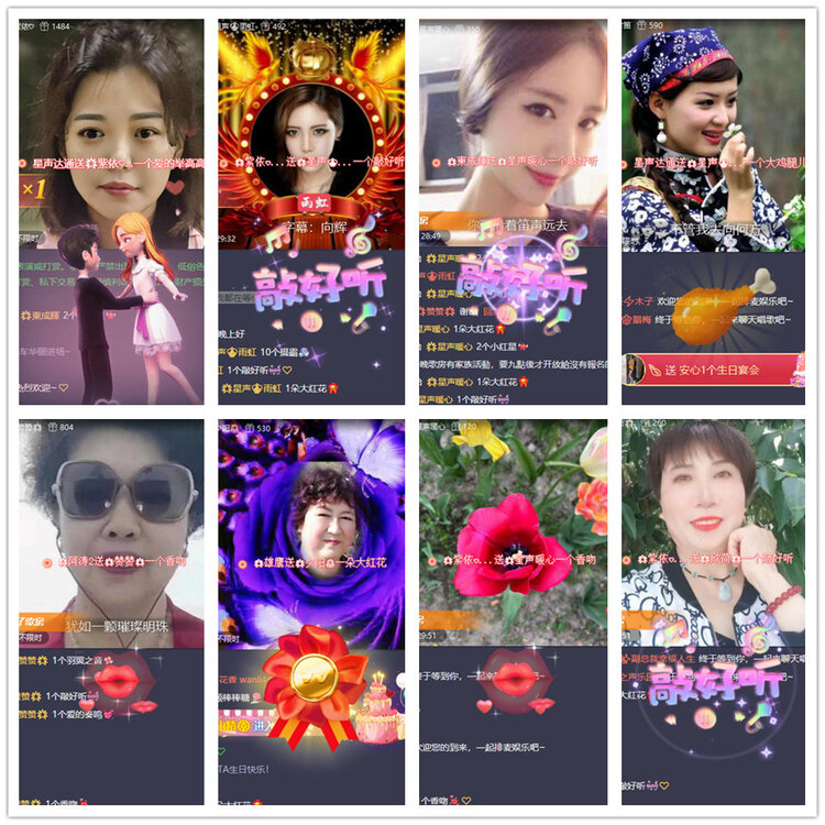 沛滢🎤V娱热点