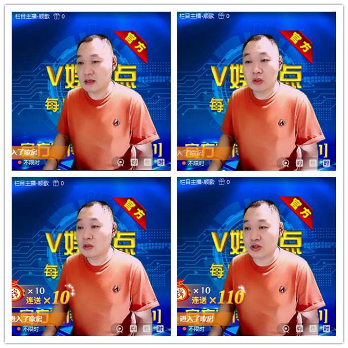 听云🎤V娱热点