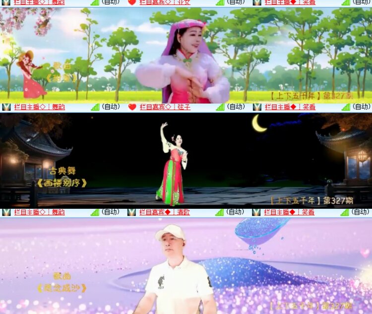卓然🎤V娱热点