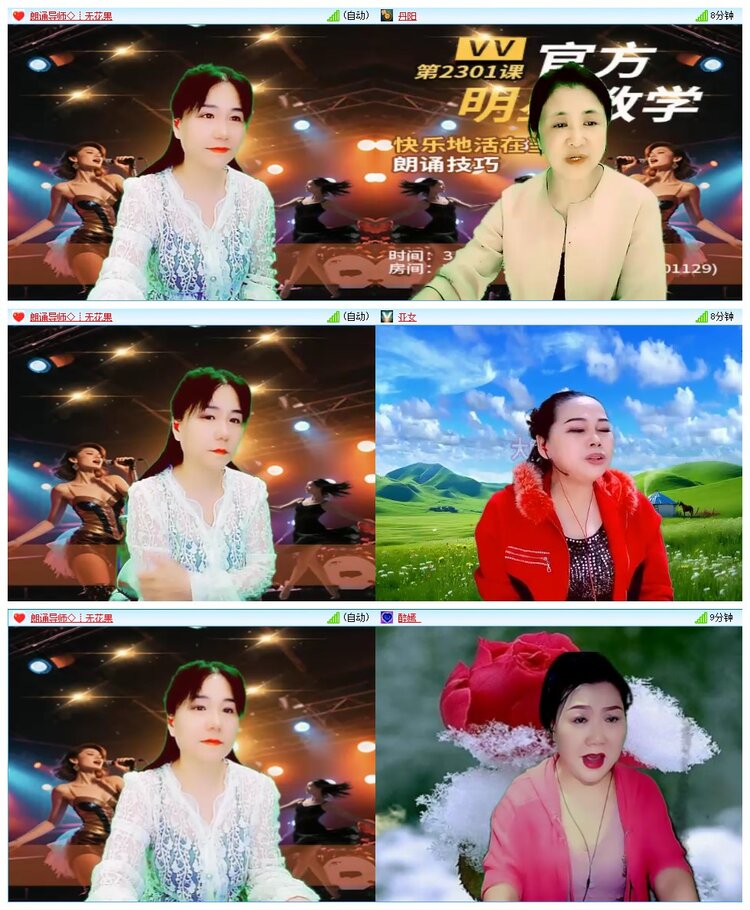 九小九324🎤V娱热点
