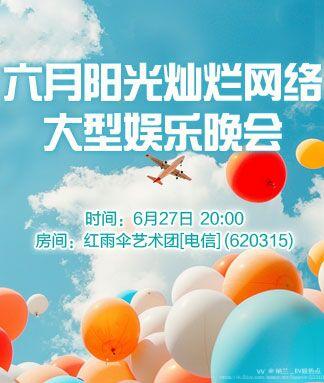 纳兰＿🎤V娱热点