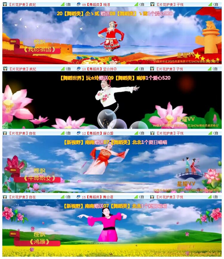 执白🎤V娱热点