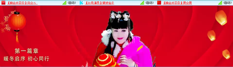 愉悦🎤V娱热点