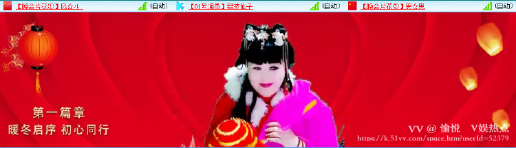 愉悦🎤V娱热点