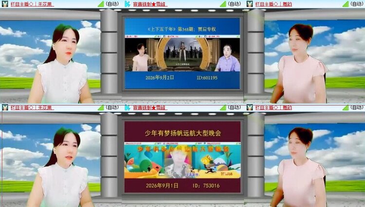 静一静🎤V娱热点