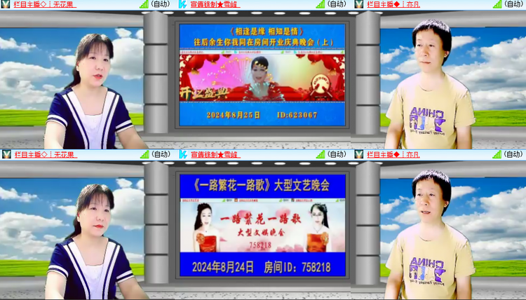 芯薇🎤V娱热点