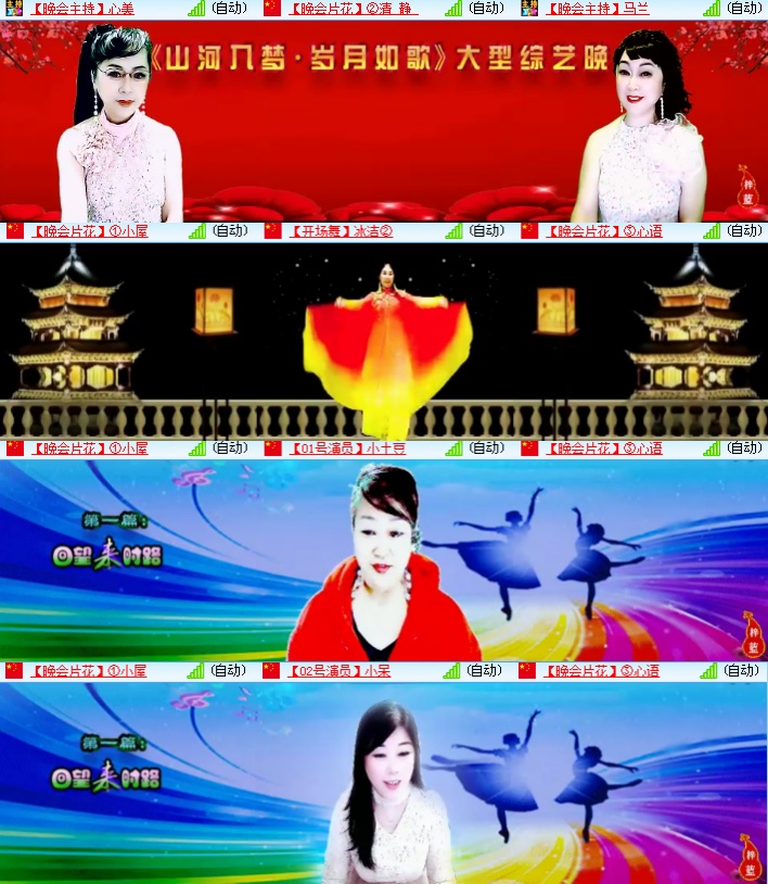 海燕🎤V娱热点