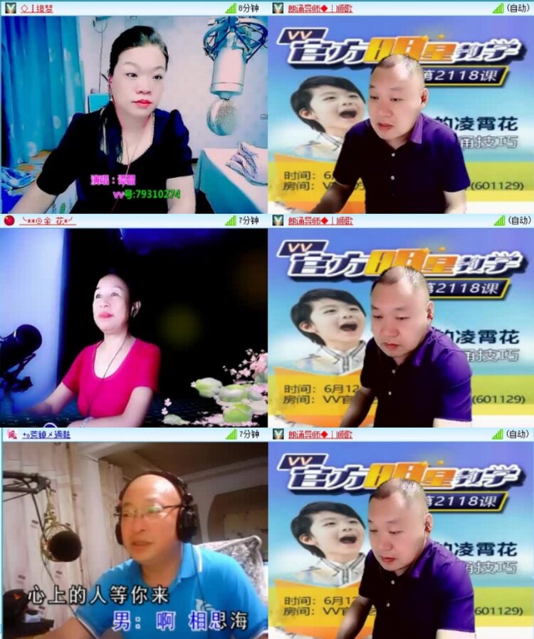 小朵🎤V娱热点