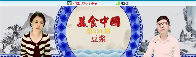 飞沙🎤V娱热点