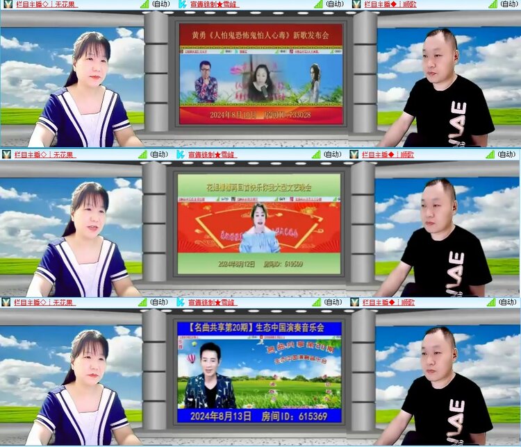 小浅🎤V娱热点