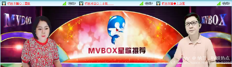 纳兰＿🎤V娱热点