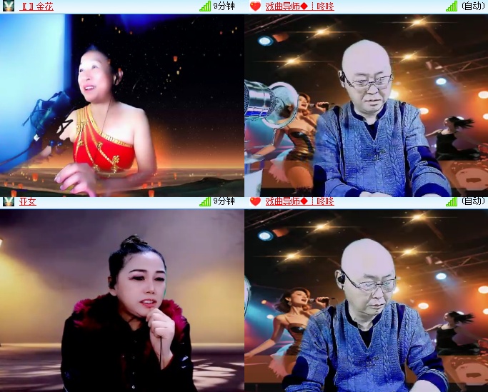 海燕🎤V娱热点