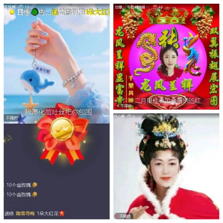 飞翔🎤V娱热点