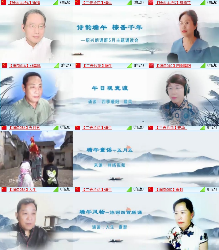 海燕🎤V娱热点