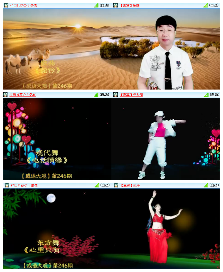 飘雪🎤V娱热点