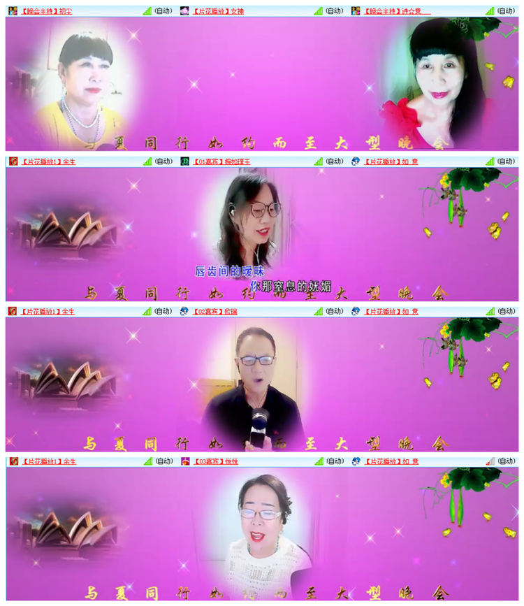 听云🎤V娱热点