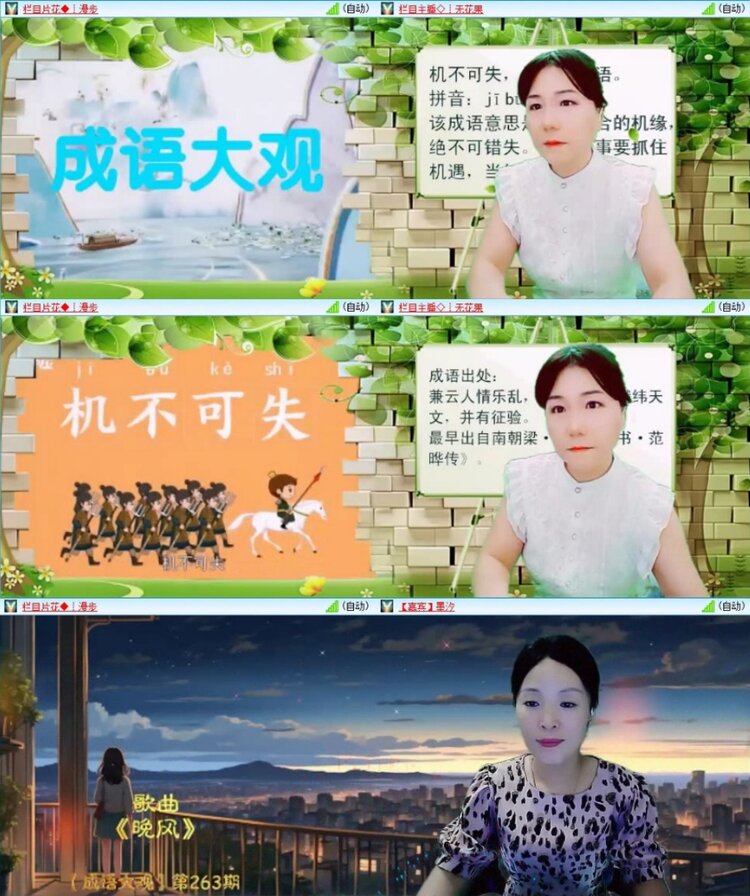 云中云🎤V娱热点