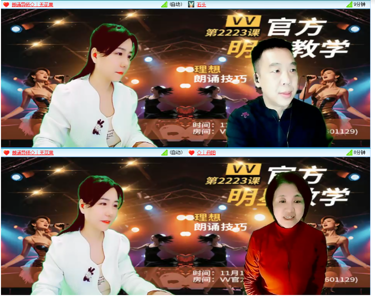 小浅🎤V娱热点