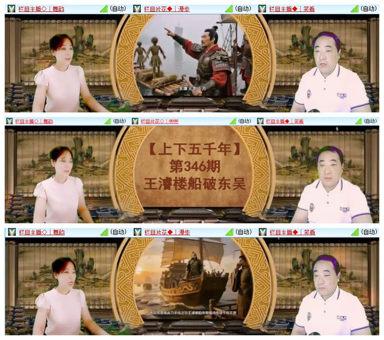 南风🎤V娱热点
