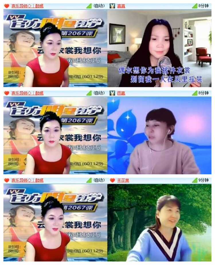 雪儿🎤V娱热点