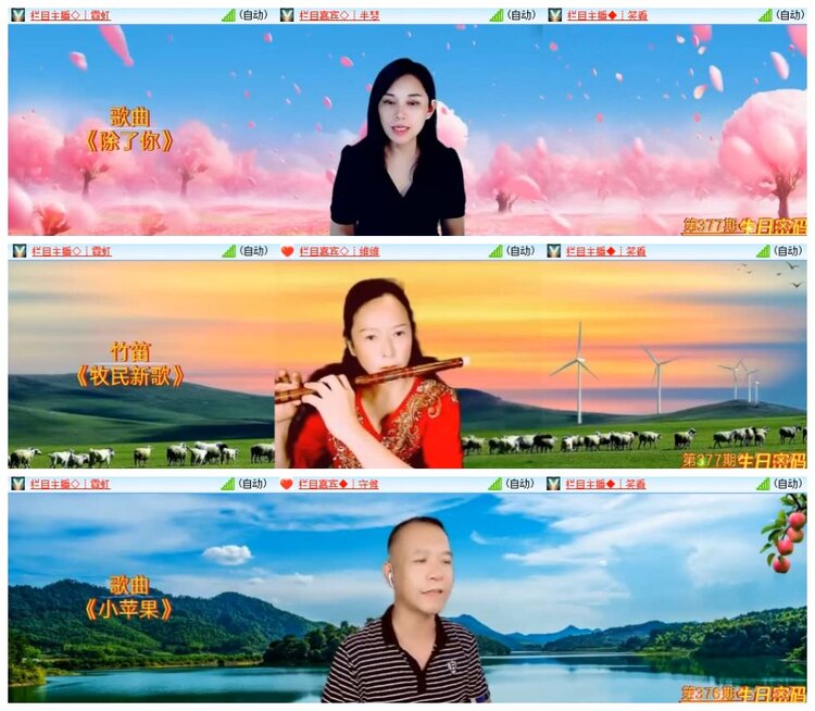 南风🎤V娱热点