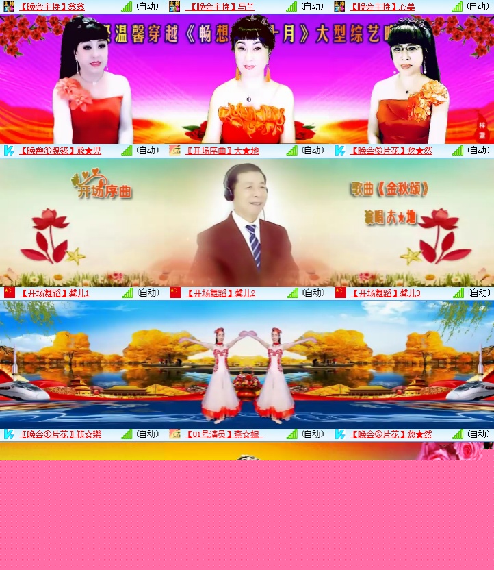 海燕🎤V娱热点