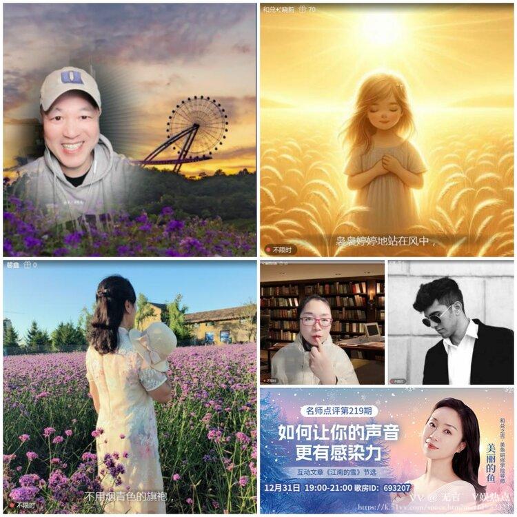 无言🎤V娱热点